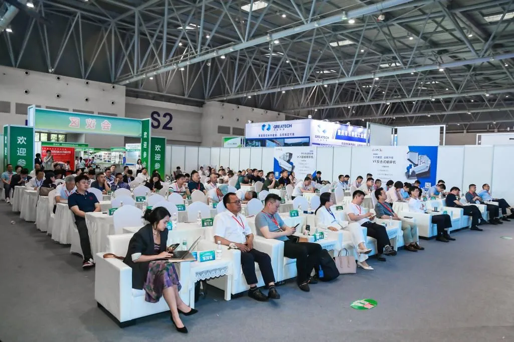 é convidada a participar da 2ª Exposição Internacional de Tecnologia de Tratamento de Areia, Pedra, Rejeitos e Resíduos Sólidos de Construção da China (Chongqing) em 2024