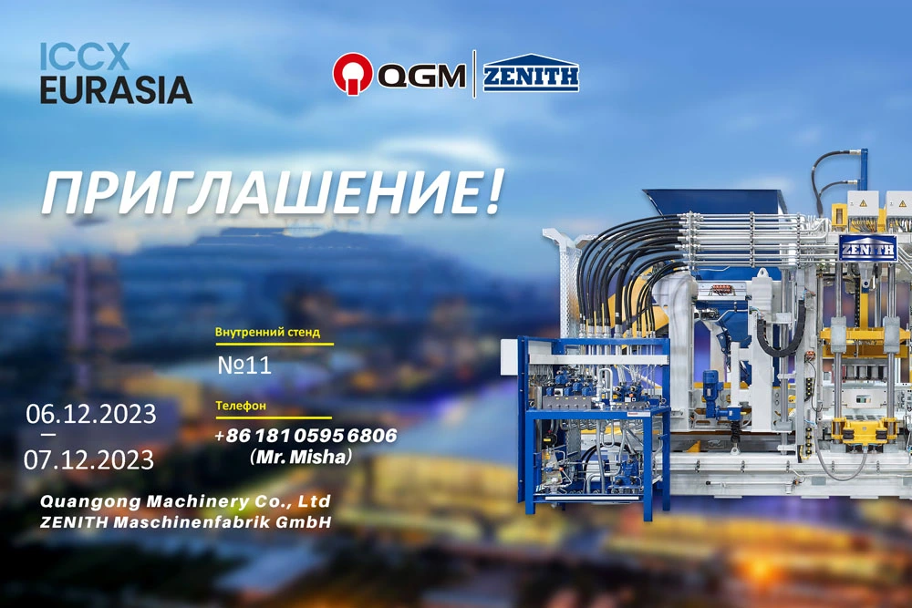 Conjunto QGM-ZENITH na ICCX Eurasia 2023 de 06 a 07 de dezembro em Almaty, Cazaquistão.
