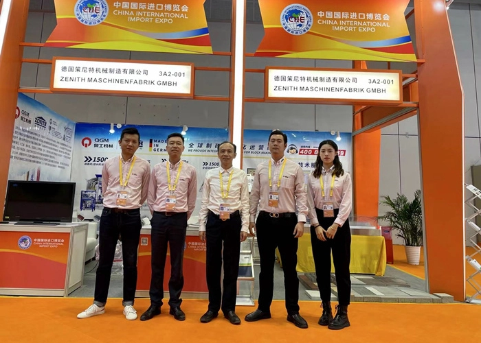 A Quarta Exposição Internacional de Importação da China foi concluída com sucesso, efeito de coesão do Grupo QGM e ZENITH, benefício universal e situação ganha-ganha