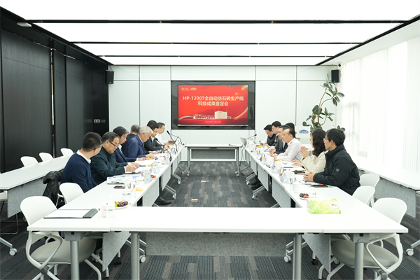 Foi realizada a Avaliação de Avaliação de Realização Científica e Tecnológica da imprensa estática rotativa 1200T da QGM, levando a novos avanços tecnológicos na indústria