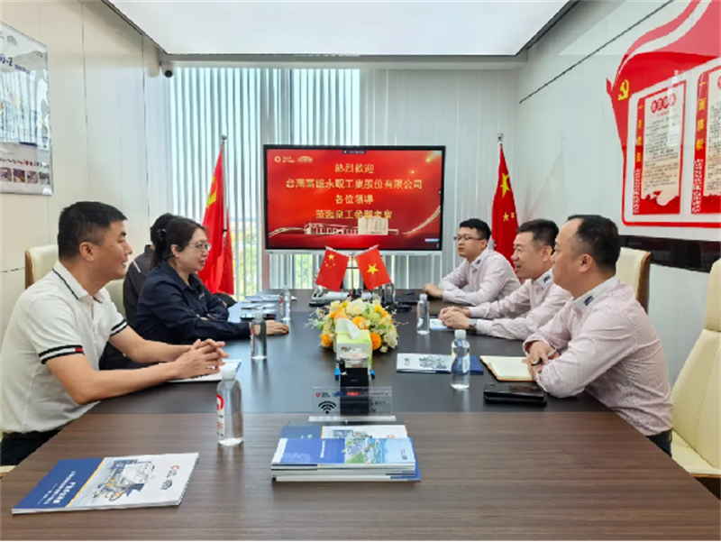 O Comitê Municipal de Quanzhou da Liga de Autogoverno Democrático de Taiwan visitou a Quangong Machinery Co., Ltd para promover intercâmbios e cooperação entre Quanzhou e empresas de Taiwan.