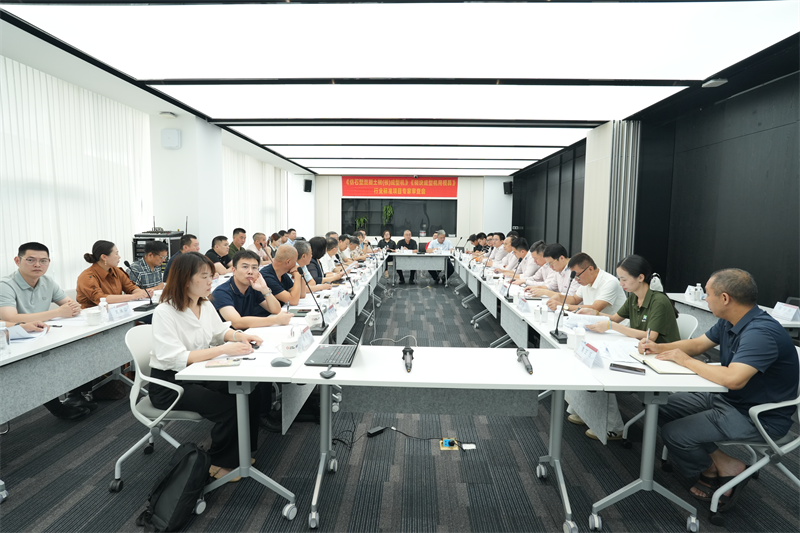 Liderando o desenvolvimento de padrões da indústria! A QGM organizou a reunião de revisão de especialistas para os padrões da indústria de 