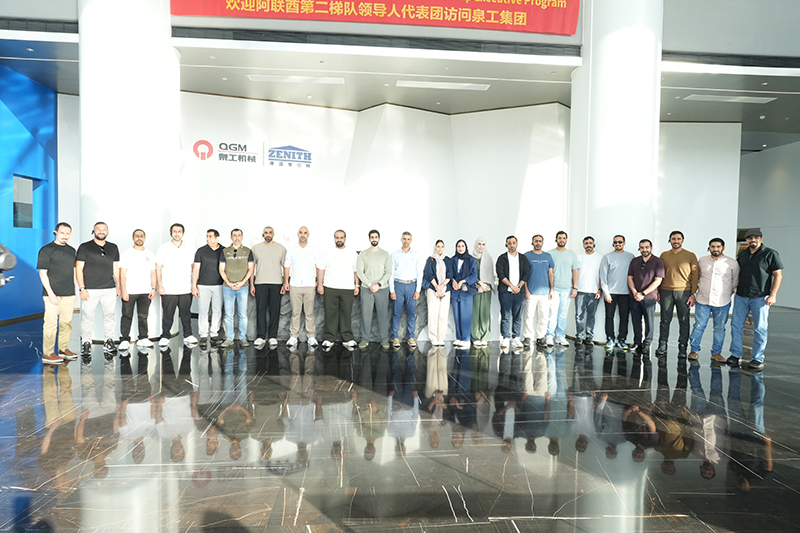 Trust Across Mountains and Seas, discutindo um novo futuro da fabricação inteligente