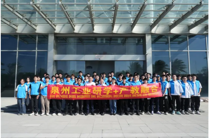 Integração indústria-educação alcança transformação perfeita: visita de estudo de estudantes e professores da Universidade de Quanzhou à Quangong Machinery Co., Ltd. é concluída com sucesso