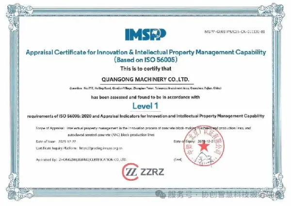 recebeu a certificação ISO 56005 